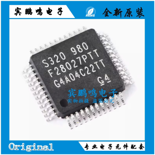 TMS320F28027PTT LQFP-48 C2000 C28x Piccolo 32位微控制器-MCU