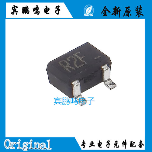 UMT2907AT106 丝印R2F 贴片晶体三极管 SOT-323全新原装