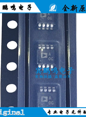 AD8607ARMZ AD8607ARM 丝印AOG/A0G MSOP8 AD8607 运算放大器