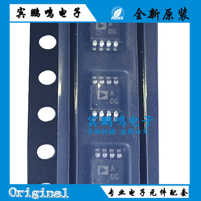 AD8607ARMZ AD8607ARM 丝印AOG/A0G MSOP8 AD8607 运算放大器