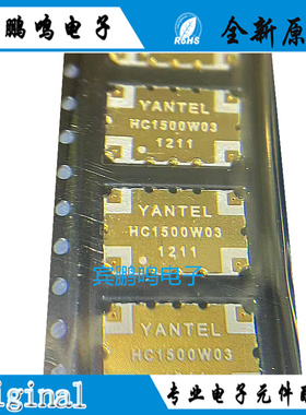 HC1500W03 1000-2000MHz 混合耦合器 3dB 90° Yantel 14.22X8.89