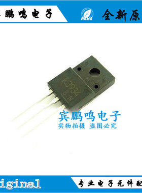 全新进口原装 K3934 2SK3934 TO-220F 液晶MOS场效应管
