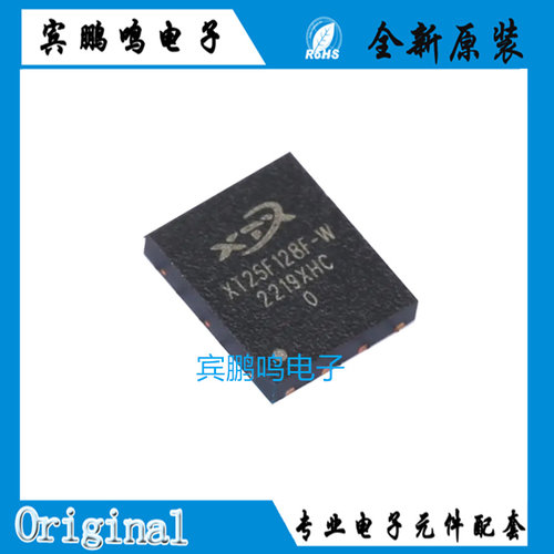 原装正品 XT25F128FWOIGT-W WSON-8 128Mbit容量 存储芯片 XTX