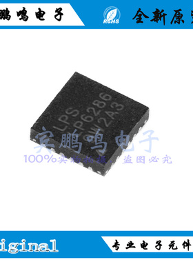 全新原装LP6286QVF 微源LCD液晶屏升压电源IC芯片QFN丝印LP6286