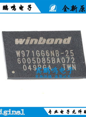 原装正品 W971GG6NB-25 VFBGA-84 1G-bits DDR2 SDRAM 内存芯片