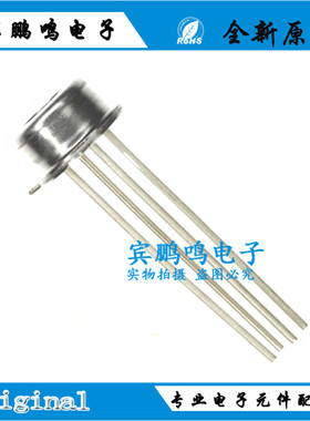 MLX90615SSG-DAG-000-TU 全新原装 TO-46 红外温度传感器IC芯片