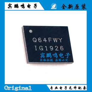 原装正品 贴片 W25Q64FWBYIG WLCSP-16 1.8V 64M-bit串行闪存芯片