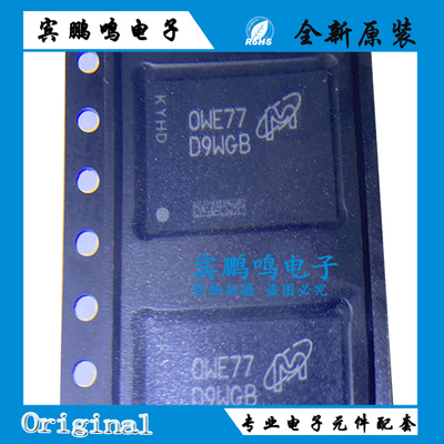 全新原装MT53E512M32D2NP-046 WT:E BGA 丝印D9WGB LPDDR4存储器