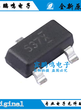 场效应管 FDN537N 丝印537 SOT-23-3 全新 原装 现货  中功率管