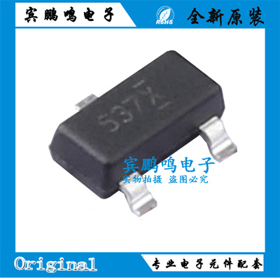 场效应管 FDN537N 丝印537 SOT-23-3 全新 原装 现货  中功率管