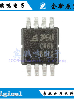 LMV393TP-VR全新原装3PEAK比较器IC芯片1.8V MSOP-8 丝印C46V