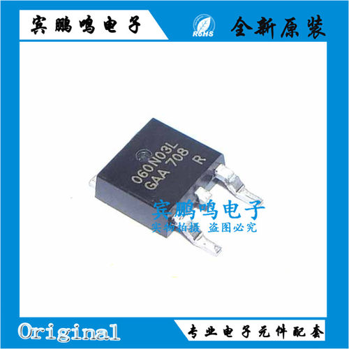 原装进口贴片场效应MOS管 IPD060N03LG 060N03L  TO-252