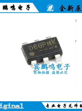 PS7516 全新原装 PS7516D6G 同步整流升压芯片IC 贴片6脚 SOT23-6