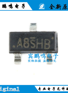 贴片场效应管 MOS管 SI2308 SI2308DS 丝印 A8SHB SOT23 N沟道