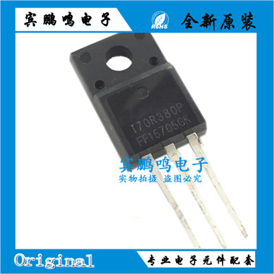 包邮T70R380P直插MMFT70R380P全新液晶电视场效应管 塑封