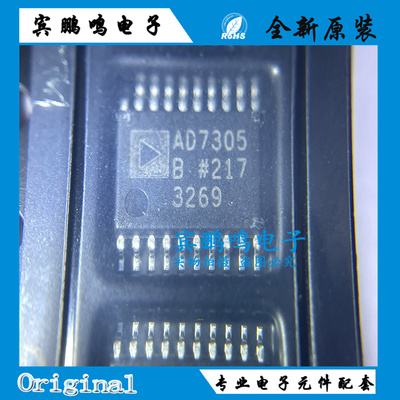 AD7305BRUZ AD7305 数据采集TSSOP-20 转换ic 集成电路