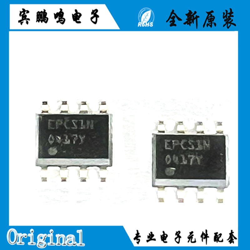 全新原装EPCS1SI8N EPCS1N封装贴片 SOP-8可编程逻辑器件存储芯片