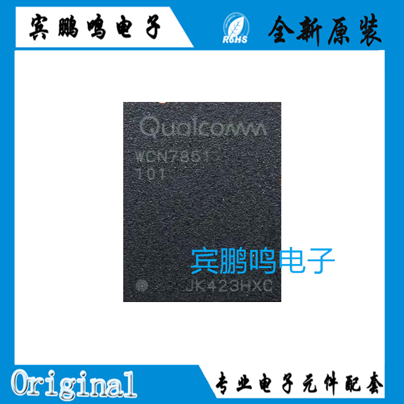 适用于红米K60 WIFI模块ic WCN7851-101 无线上网模块wcn7851芯片