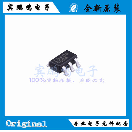 RS3236-ADJ8YF5全新原装润石高精度线性稳压器LDO SOT23-5 丝印LB