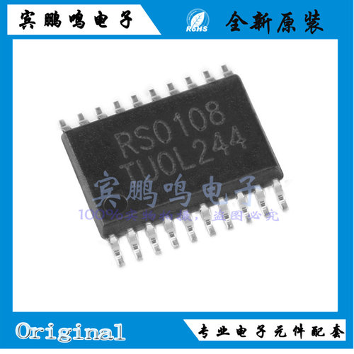 RS0108YQ20全新原装润石电平转换移位器IC芯片TSSOP20 丝印RS0108