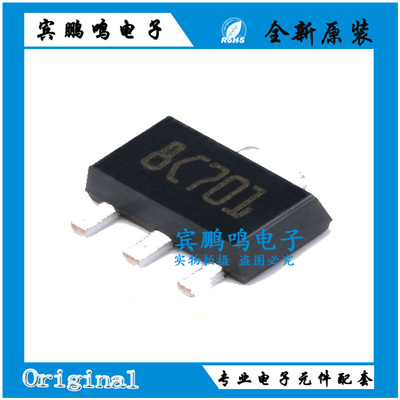 L78L05ACUTR L78L05ABUTR 丝印8C SOT-89 线性稳压器芯片 固定式