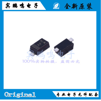 PMEG2010AEH,115全新原装NXP肖特基二极管20V1A SOD-123F 丝印AF
