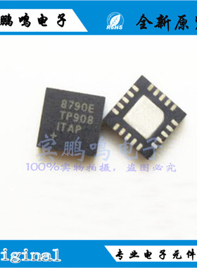 MAX8790ETP 8790 QFN20 驱动器 控制器 25mA 1MHz 全新 原装现货