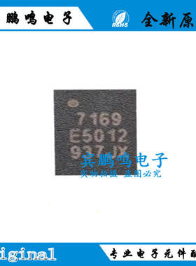 AP7169-R95MOG全新原装AIROHA充放电电源管理IC芯片QFN丝印7169