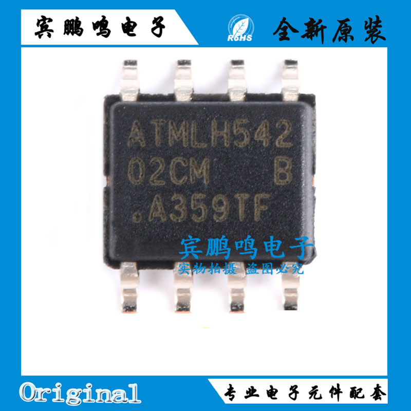 AT24C02C-SSHM-T 丝印02CM SOP8 存储器 2Kb 400kHz 5ms2.7V~5.5V