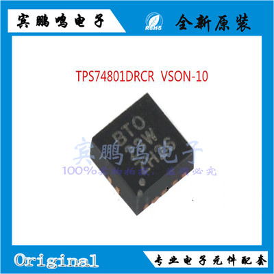 TPS74801DRCR SON10 丝印BTO 1.5A 5.5V 3.6V 全新原装现货稳压器
