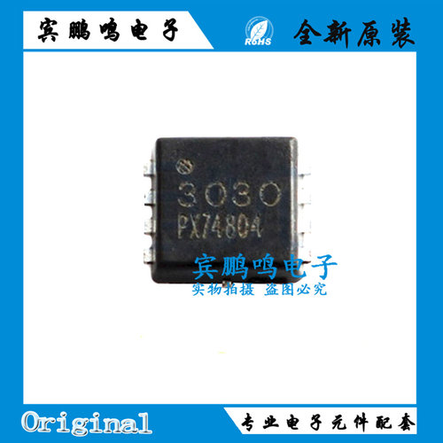 RU3030M2 PDFN3333 全新原装 电子元器件可配单 MOS场效应管