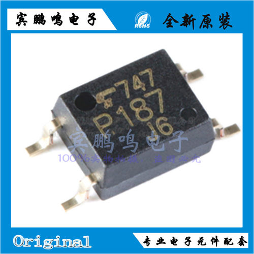 TLP187 P187 SOP8 达林顿光耦 高速光耦 全新 原装 现货