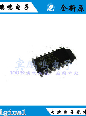 74HCT153D 153D SOP16 信号开关 多路复用器 全新原装现货热卖