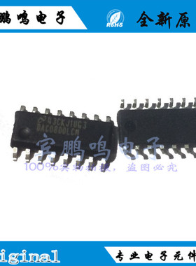 DAC0800LCMX 数模转换芯片 DAC0800LCM SOP16 全新原装现货