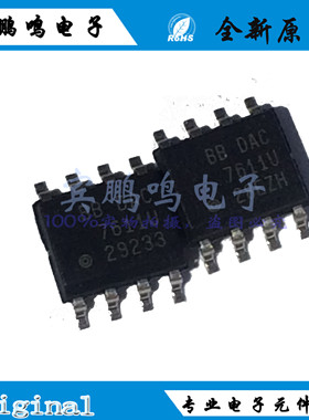 DAC7611U DAC7611 数模转换器芯片 SOP8 全新 原装 现货