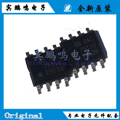 DAC7611U DAC7611 数模转换器芯片 SOP8 全新 原装 现货