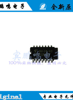 TC4069UBF 4069UBF 4069 SOP14 栅极和逆变器 全新原装现货
