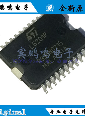 全新原装正品 L6201P L6201PSTR SOP-20 带散热片 电桥驱动器