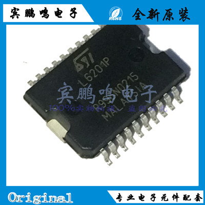 全新原装正品 L6201P L6201PSTR SOP-20 带散热片 电桥驱动器