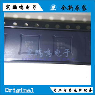 SX1276IMLTRT 丝印SX1276 射频芯片 收发器 IC QFN28全新原装现货