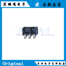 SY6280AAC 丝印CO 电源芯片 SOT23-5 USB过流保护芯片 全新原装