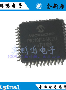 PIC18F46K20-I/PT 18F46K20 TQFP44 微控制器 单片机全新原装现货