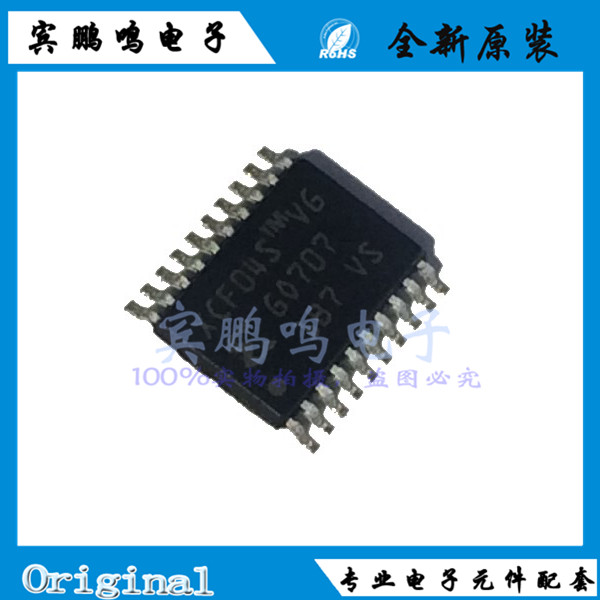 XCF04SVOG20C XCF04 存储器 4MB 集成电路 TSSOP20 全新原装现货