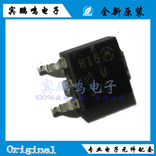 MBRD320T4G 丝印320  二极管整流器 DPAK TO-252 全新原装现货