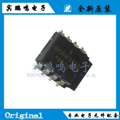 HCNW4503-500E HCNW4503 光耦 贴片SOP8 光隔离器 光电耦合 全新