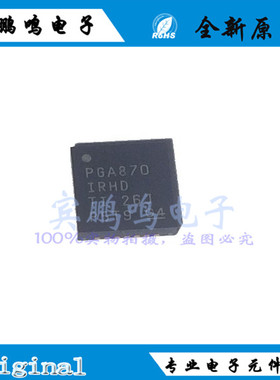 PGA870IRHDR 870 870IR QFN28 运算放大器 缓冲器 全新原装现货