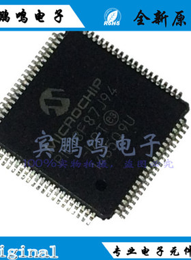 PIC18F87J94-I/PT PIC18F87J94 单片机微控制器QFP80全新原装现货