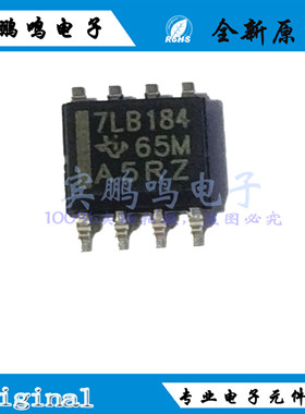 SN75LBC184DR SOP8 丝印7LB184  收发器驱动器接收器全新原装现货