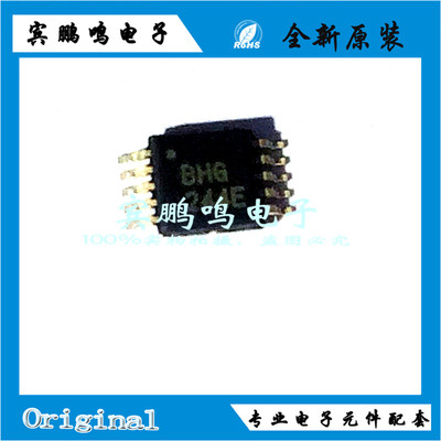 ADS1244IDGSR MSOP10 丝印BHG数据采集模数转换器原装全新现货