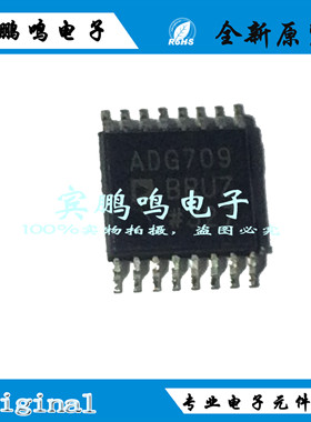 ADG709BRUZ-REEL7 TSSOP-16 SP4T 模拟开关 多路复用器 全新原装